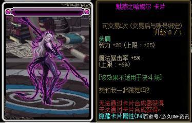 100级公益服发布网dnf(dnf公益服发布网哪个职业厉害) 100级公益服发布网dnf(dnf公益服发布网哪个职业厉害)