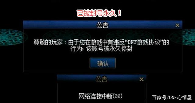 2016DNF发布网90 2016DNF发布网90