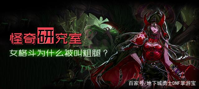 17年左右的DNF发布网(1713DNF发布网) 17年左右的DNF发布网(1713DNF发布网)