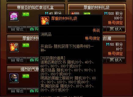 dnf变态私服公益服发布网网站推荐 dnf变态私服公益服发布网网站推荐