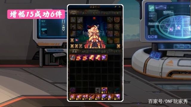 DNF发布网权限破解 DNF发布网权限破解