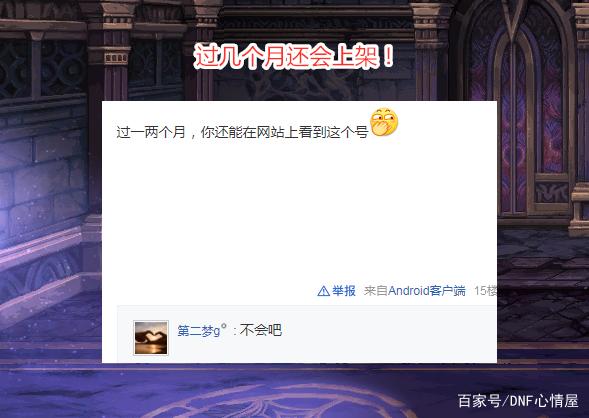 国际DNF发布网(dnf国际服是什么) 国际DNF发布网(dnf国际服是什么)