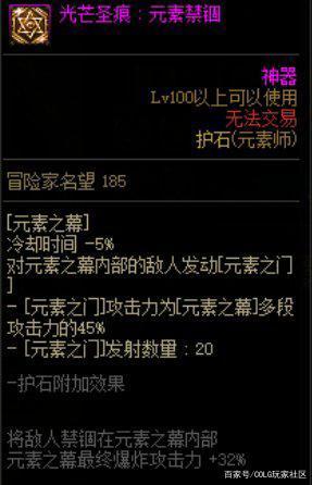 1717DNF发布网 1717DNF发布网
