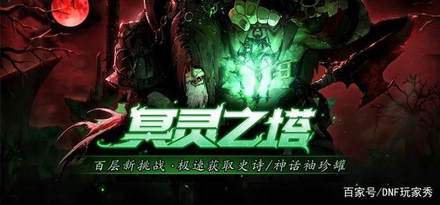 为什么直播都是DNF发布网(为什么主播能玩dnf手游呢) 为什么直播都是DNF发布网(为什么主播能玩dnf手游呢)