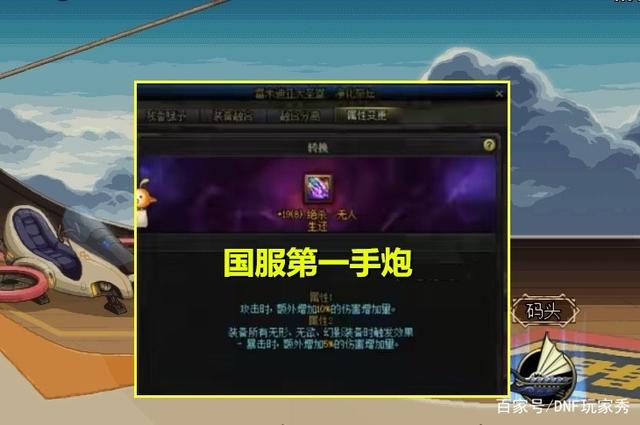 2016新开dnf公益服发布网(dnf公益服发布网服务器在哪买) 2016新开dnf公益服发布网(dnf公益服发布网服务器在哪买)