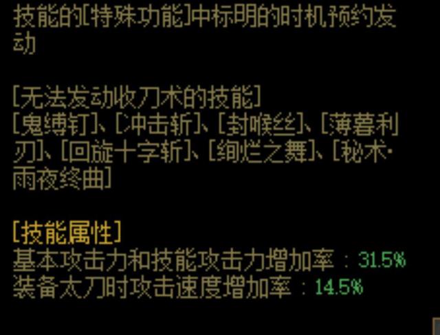 人气最旺的DNF发布网60 人气最旺的DNF发布网60