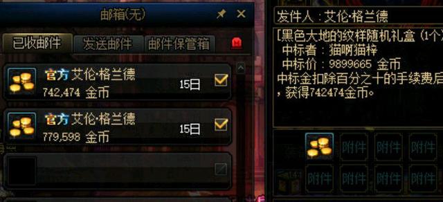 1234DNF发布网网