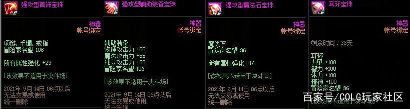 176仿DNF发布网2018 176仿DNF发布网2018